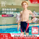 BE van der Ann Joint Children's Box Swimming Bottoms Professional Competitive Fashion Sun Protection Anti-Chlorine Breathable Skin-friendly Boys Swimming