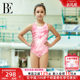 BE van De'an Joint Children's Swimsuit One-piece Triangle Girls Fashion Professional Swimming Training Competitive 2025 New Products