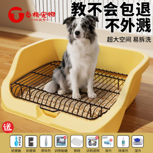 
Dog toilet, special anti-trampling potty for large and medium-sized dogs, urinal pot, non-stainless steel toilet artifact, dog litter basin
