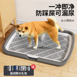 Dog Toilet for Large, Medium, and Small Dogs, Specialized Fixed-Point Defecation Device, Special Urination and Defecation Basin, Dog Litter Box, Large Potty