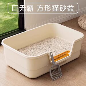Cat litter box extra large cat toilet semi-enclosed open breathable odor-free anti-splash toilet kitten litter box