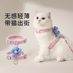 
Cat traction rope prevents breaking and walking I-shaped cat rope. Cat traction is adjustable for special cat rope strap