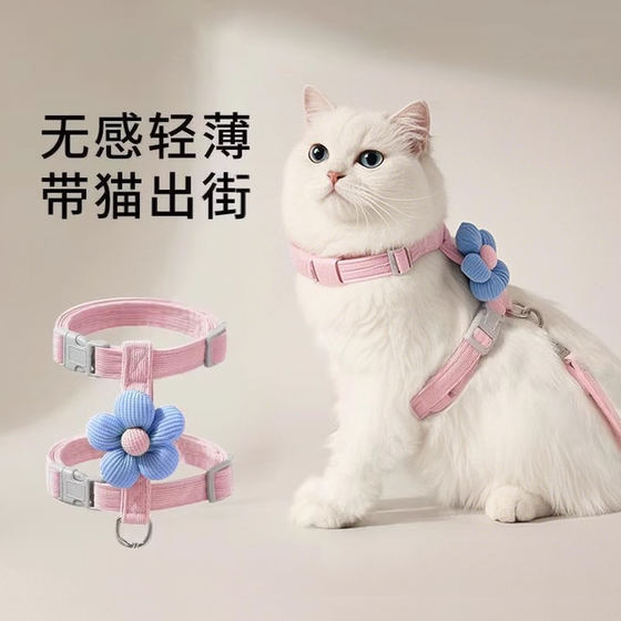 
Cat traction rope prevents breaking and walking I-shaped cat rope. Cat traction is adjustable for special cat rope strap