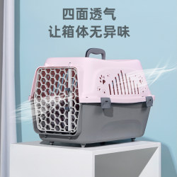 Cat and Dog Airline Crate, Portable Bag for Travel, Car Transport, Special Large-Capacity Pet Space Capsule