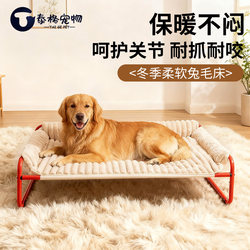Large Dog Bed, Thickened for Winter, 2025 New Model, Dog Sleeping Bed for Medium and Large Dogs, Removable and Washable Dog Bed Sofa, Warm in Winter