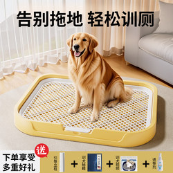 Dog Toilet for Large, Medium, and Small Dogs, Specialized Fixed-Point Potty Training Device, Anti-Trampling Urine Tray, Extra-Large Dog Litter Box