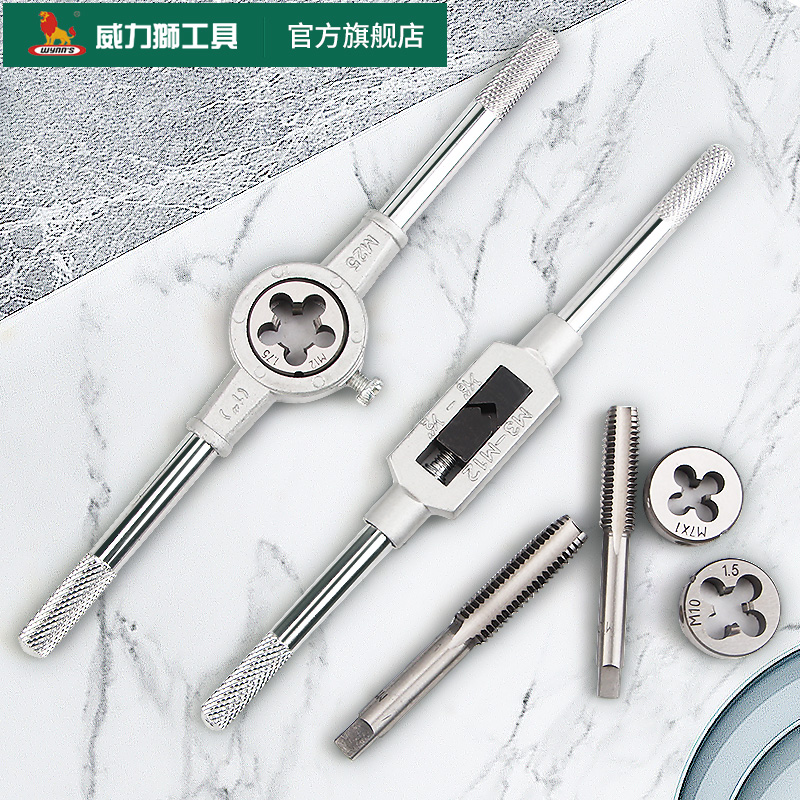 Wynn's Metric Tap and Die Set - High Speed Steel