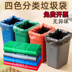 Thickened Kitchen-Specific Wet Waste Bags for Food Waste, Community Sorting, Green Kitchen Waste, Household Use, Extra Thick, Special Thick, with Handles