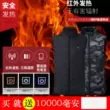 Áo sưởi điện Xiaomi dành cho nam vào mùa đông quần áo sưởi ấm toàn thân ấm áp sạc usb áo sưởi thông minh dành cho nữ 