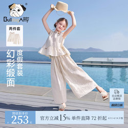 Greedy Dog Children's Clothing Girls' Bohemian Vacation Set 2026 Summer New Style Elegant and Sweet Two-Piece Set