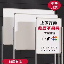 Deli Mb710/Mb711/Mb712/Mb713_H-Type Liftable Double-Sided Whiteboard (White) (Piece)