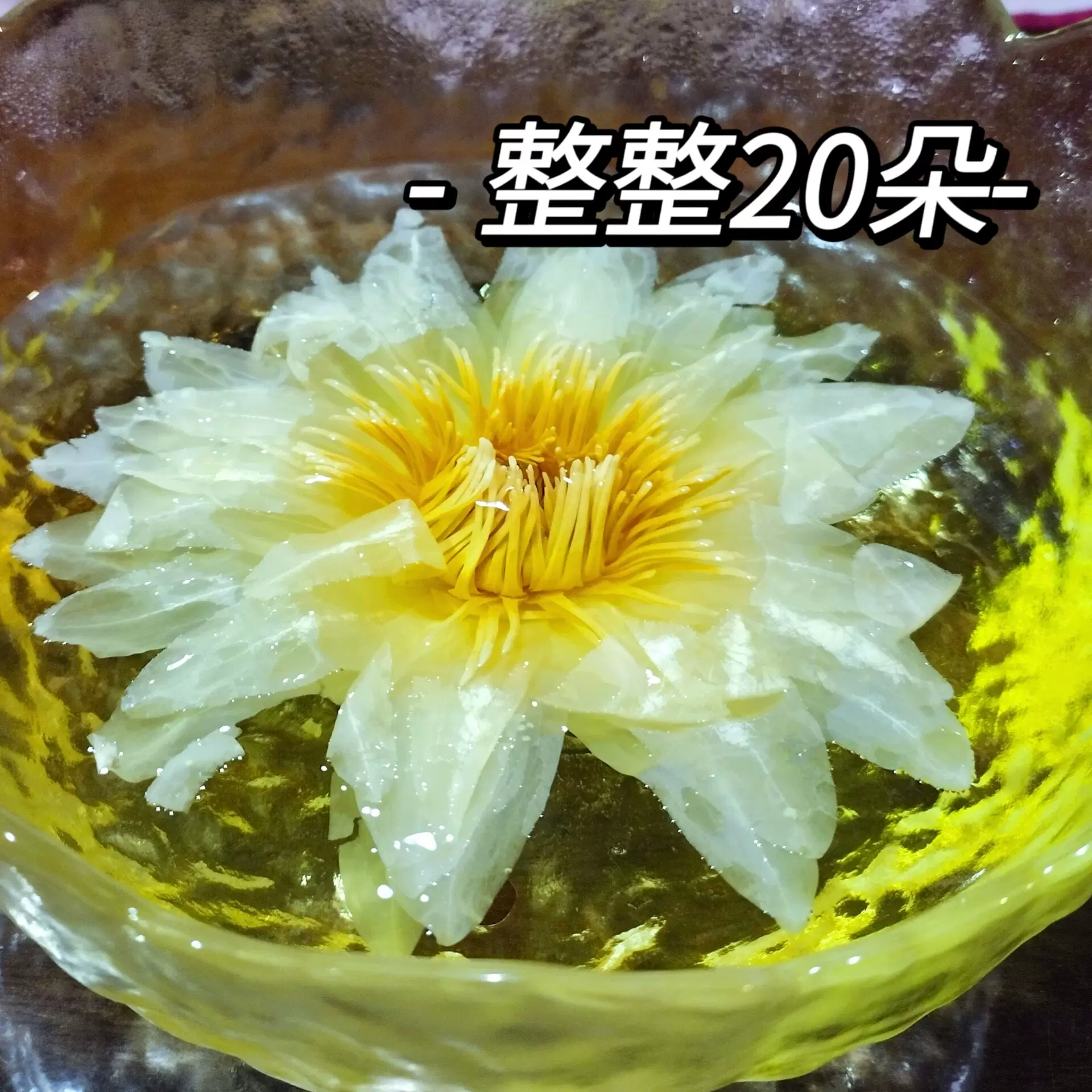 黄莲花茶福建金莲花茶观音香水莲花朵整朵干荷花茶