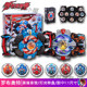 Rob Transformer Rotary Flash Grejo Crystal Bruroso Light Wheel Weapon Boy Gift Set Toys