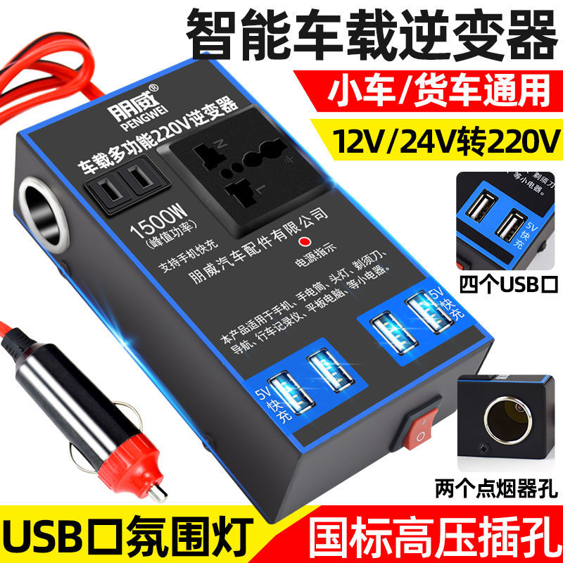  ڵ ι 12V24V  220V ٱ ڵ  ȯ  USB -