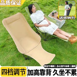 Recliner Outdoor Folding Chair Moon Chair Portable Adjustable Beach Fishing Chair Camping Picnic Chair Small Stool