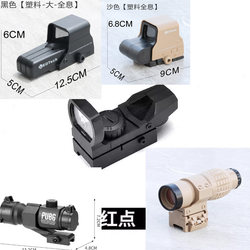 Plastic Sight Scope 20mm Slot Scope Cross Telescope Model Slingshot Toy Accessories Decorative Pineapple Holographic Scope