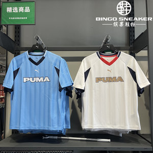 Bingo shoe cabinet Puma men's large LOGO sports casual quick-drying retro football short-sleeved T-shirt 634531