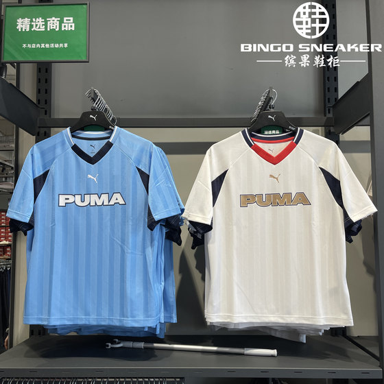 Bingo shoe cabinet Puma men's large LOGO sports casual quick-drying retro football short-sleeved T-shirt 634531