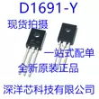 d13009k Nhập khẩu chính hãng Fairchild KSD1691-Y 2SD1691-Y D1691-Y Bóng bán dẫn NPN TO-126 2n3904