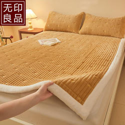 Muji Milk Velvet Mattress, Fleece-Lined and Thickened Mattress, Blanket, Bed Sheet, Winter Bed Cover, Mattress Cover