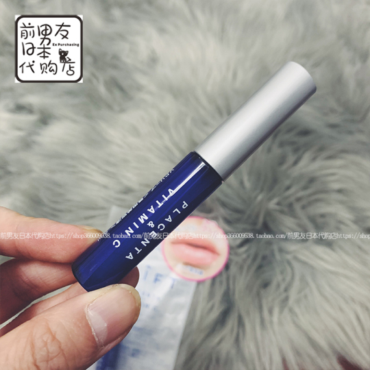 LiPLe リップインセラム MTG LIPLU(リップル) | 橿原市美容室 AtelierhairPeaks