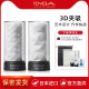 Imported tenga aircraft cup men with 3D imported aircraft cup masturbation cup adult sex sex supplies
