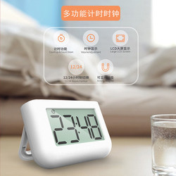 Kitchen Refrigerator Magnet Clock Magnetic Clock Timer Student Study Time Reminder Countdown Timer Stopwatch Electronic Clock