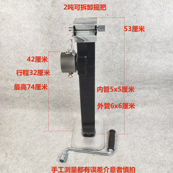 Detachable Lever Trailer 0kg Top Manual Hydraulic Lift Car Repair Tool