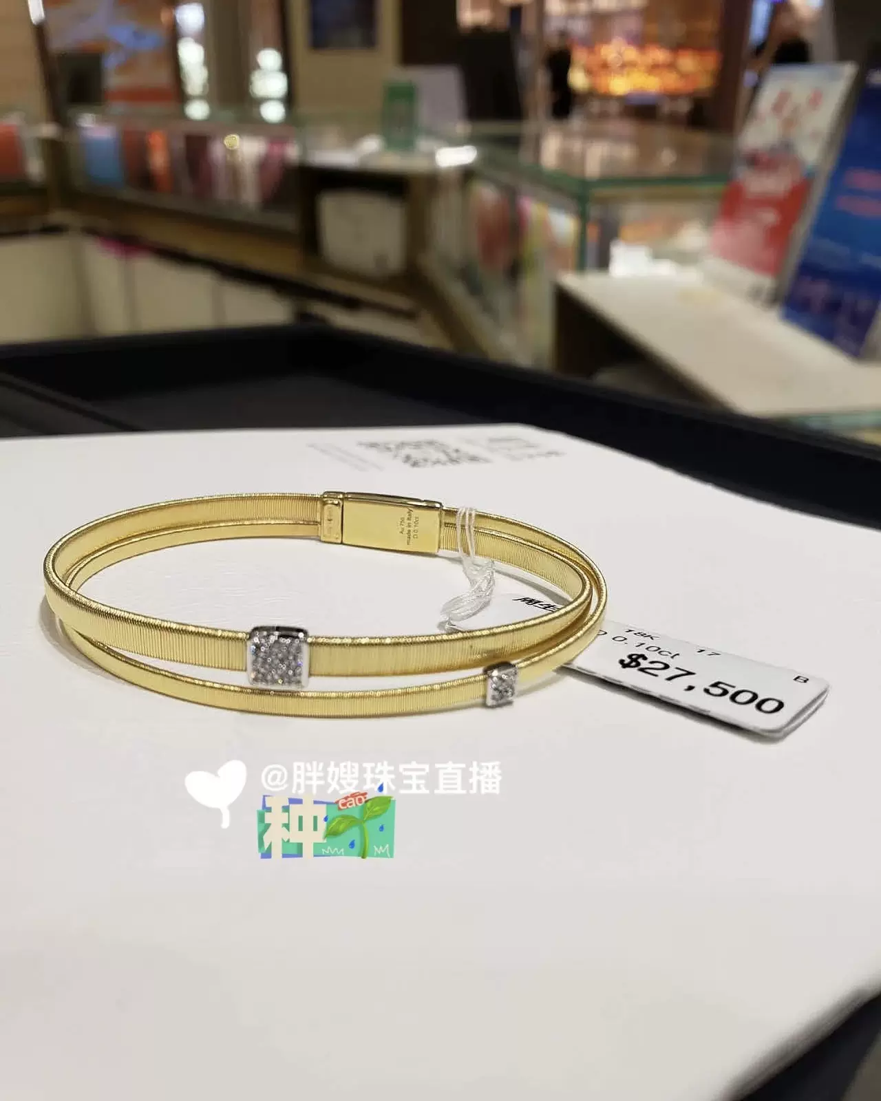 周生生18K金金色镶嵌钻石简约大方双圈手镯下单不退不换