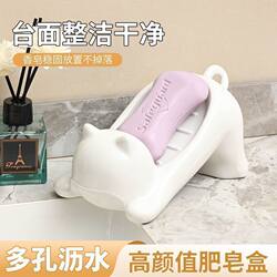 New cartoon cute cat draining water from soap box