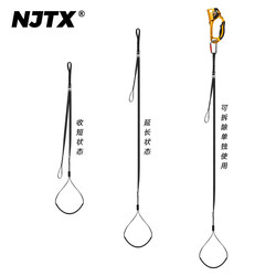 Njtx Serenity Adventure Rope Rescue Dyneema Foot Pedal Caving Climbing Rope Ascender Quick-Adjust Foot Strap