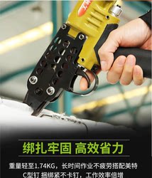 Meite C-Type Gun Sc760C Pneumatic C-Type Nail Gun Cage Gun Staple Gun Fishing Net Gun Sc7C Rockery Gun Sc7E Gun
