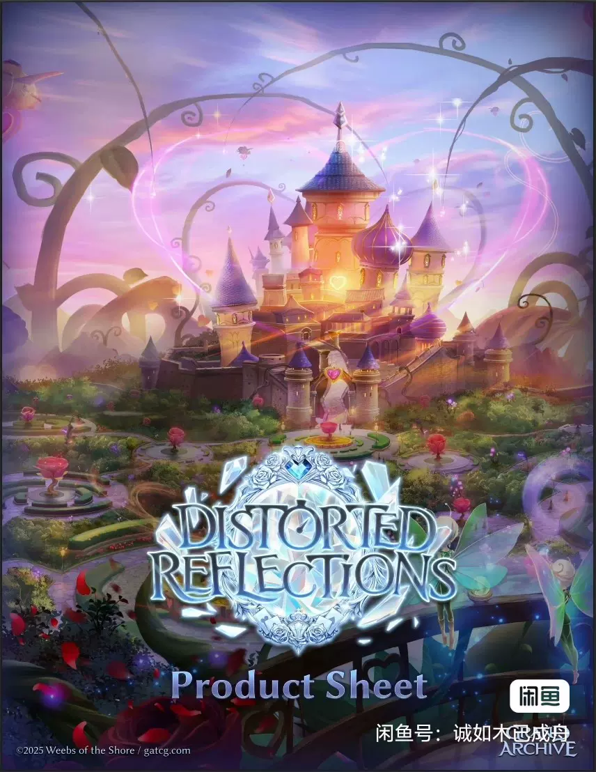 Grand Archive White, Weiss Queen 4枚 Grand ArchiveTCG『Snow White