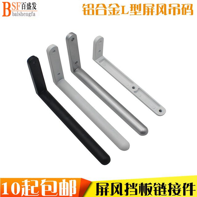 Hanging Code Office Bezel Connector Screen Hanging Code L-Shaped Hanging Code ...