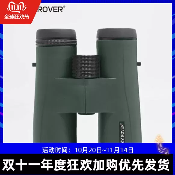 双筒望?? 高倍率 10x50 〓填充防水防? 搭?高性能〓?Bak4 支持眼? 不走光 不易疲? 人气 双筒望?? 音?会 野??察 狩? ?? 〓?(西装 ??和?? BOSTRON日本代購10x50 高倍率雙筒望遠鏡指南針BAK4棱鏡賞鳥音樂會