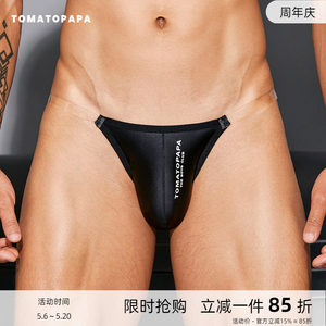 
TOMATOPAPA briefs high slit sexy ice-sensual satin logo letters casual low waist men's bottoms