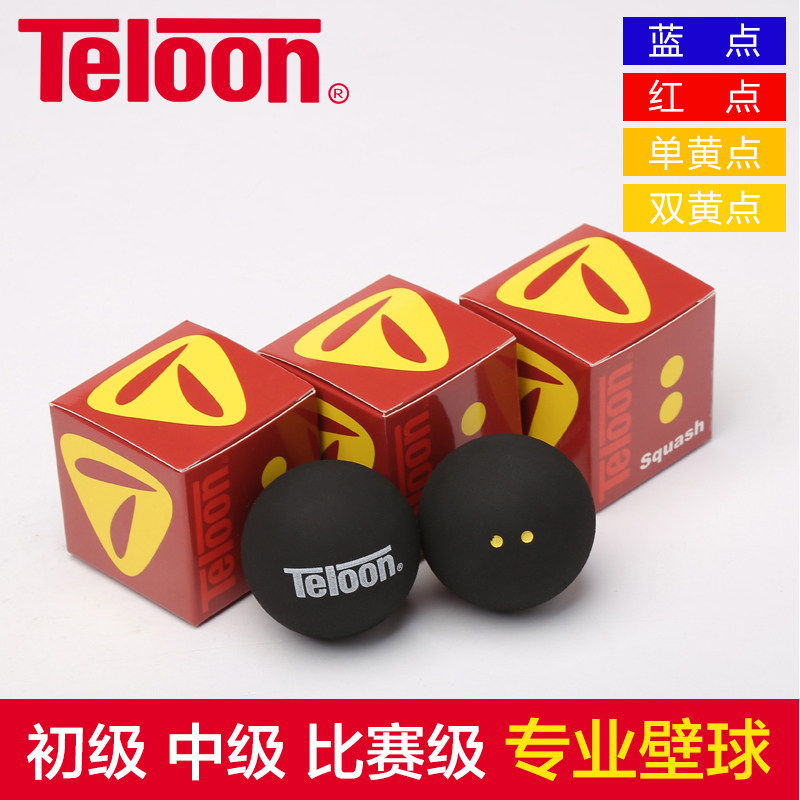 TIANLONG | TELOON 전문 경쟁 스쿼시 초보자 훈련 스쿼시 블루 도트 레드 도트 더블 옐로우 도트 스쿼시 무료 배송-