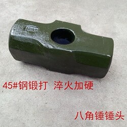 Octagonal Hammer, Large Iron Hammer Head, Heavy-Duty Masonry Hammer, Construction Wall-Breaking Hammer, Fitness Sledgehammer, Double Hammer