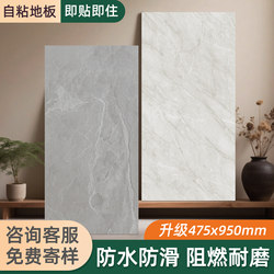 Self-Adhesive Pvc Floor Tiles Imitation Ceramic Tiles for Home Use, Wear-Resistant, Non-Slip, Thickened, Waterproof, Rectangular, Eco-Friendly Floor Covering