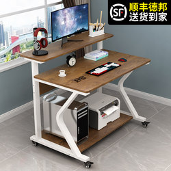 Solid Wood Computer Desk, Desktop, Suitable for Small Apartments, Living Room, Movable Sofa Side Table, Simple Small Writing Desk