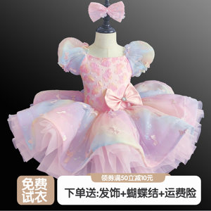 
Children's tutu skirt, girl's tutu skirt performance costume, colorful gauze cute sequin princess skirt dress performance costume