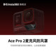 Shadow Stone Insta360 Ace Pro 2 Microphone Windshield Reduce Wind Noise