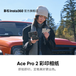 [Flagship Store] Shadowstone Insta360 Ace Pro 2 Color Printing Photo Paper