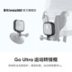 Shadow Insta360 GO Ultra Sports Adapter Frame Single Camera Full Enclosure Protection