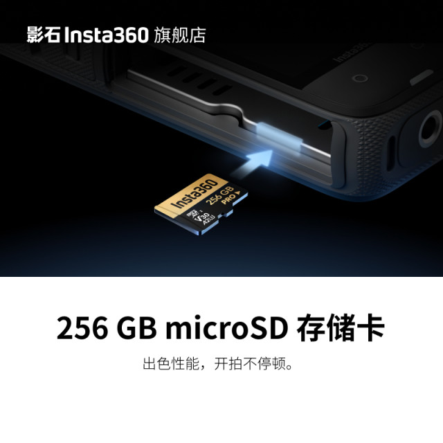 Shadow Insta360 256 GB memory card Read and write speed up to 90MB/s