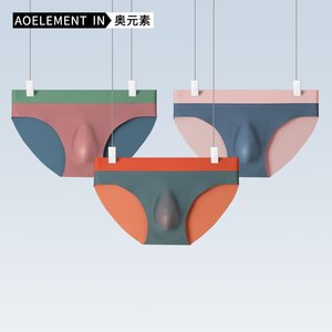 
Men's 120 ice silk markless underwear 3D die shorts summer thin underwear men's sports shorts