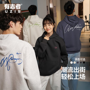 
Aspiring UZIS fall new casual loose pullover American sports sweatshirt hooded men's basketball rhythm