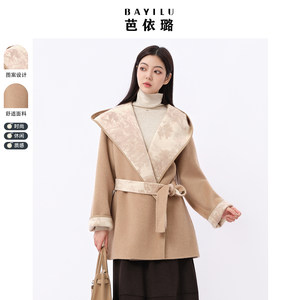 
Bayilu 2026 new winter double-sided woolen coat, fashionable, slimming and temperament, Korean style loose woolen coat
