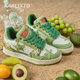 Kaalixto national fashion brand star shoes avocado green versatile sneakers