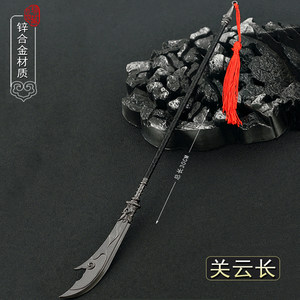 
Three Kingdoms Cold Weapon Large Guan Yun Chang Qing Dragon Yan Yue Dao Guan Yu Weapon Lu Bu Single Moon Painted Halberd Model 30CM